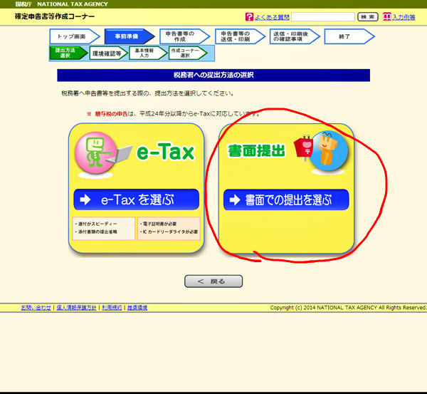 f:id:selmel:20140126174903j:image:w360 f:id:selmel:20140126174903j:image:w360