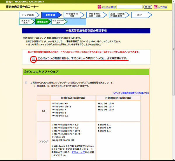 f:id:selmel:20140126175104j:image:w360 f:id:selmel:20140126175104j:image:w360