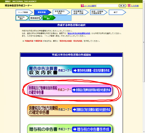 f:id:selmel:20140126175527j:image:w360 f:id:selmel:20140126175527j:image:w360