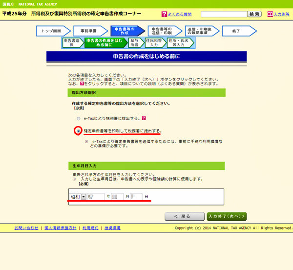 f:id:selmel:20140126180200j:image:w360 f:id:selmel:20140126180200j:image:w360