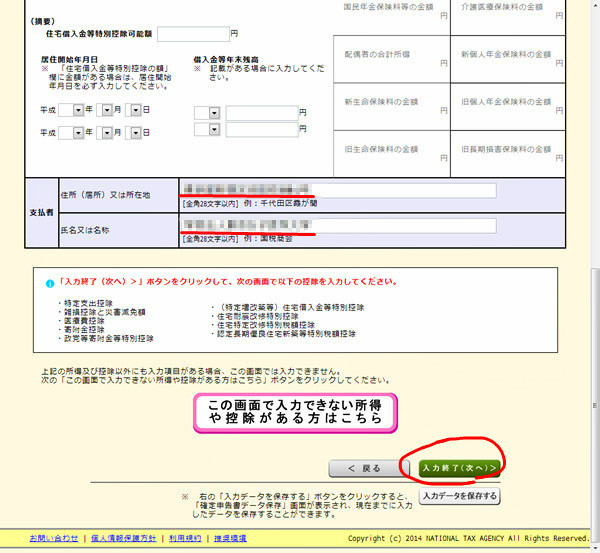 f:id:selmel:20140126180435j:image:w360 f:id:selmel:20140126180435j:image:w360