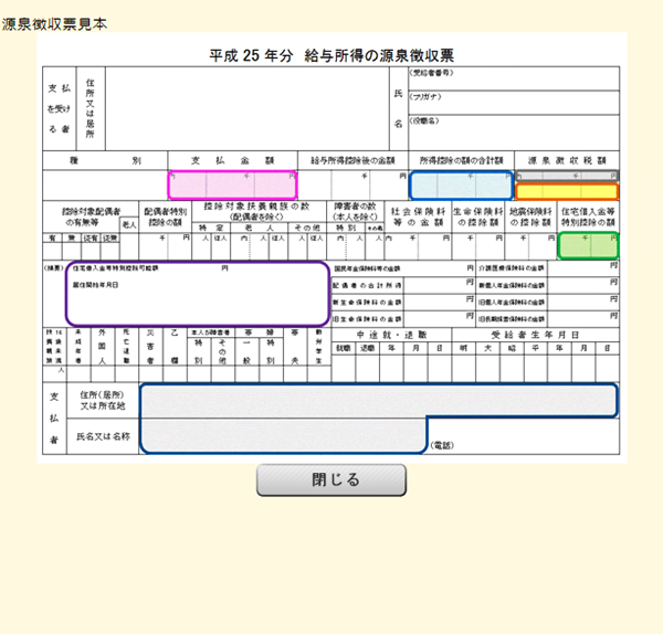 f:id:selmel:20140126180751p:image:w360 f:id:selmel:20140126180751p:image:w360