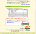 f:id:selmel:20140126181430p:image:medium