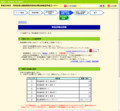 f:id:selmel:20140126181431p:image:medium f:id:selmel:20140126181431p:image:medium
