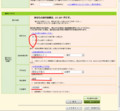 f:id:selmel:20140126181432p:image:medium