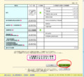 f:id:selmel:20140126181433p:image:medium