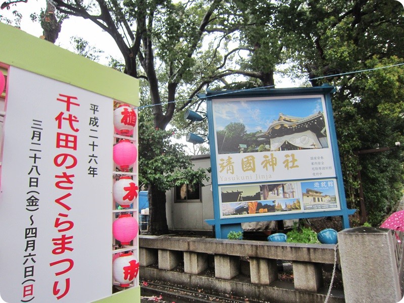 f:id:selmel:20140403200248j:image:w360