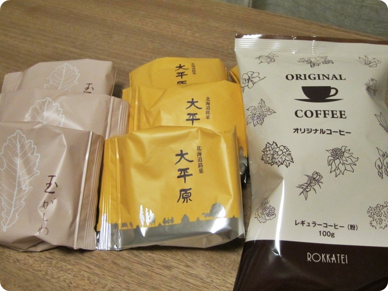 f:id:selmel:20140428230502j:image:w360