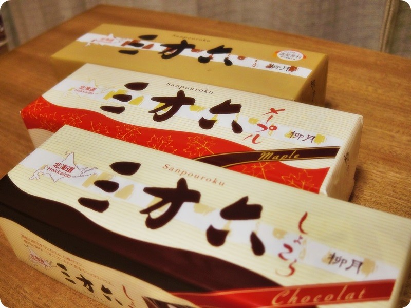 f:id:selmel:20140507211840j:image:w360