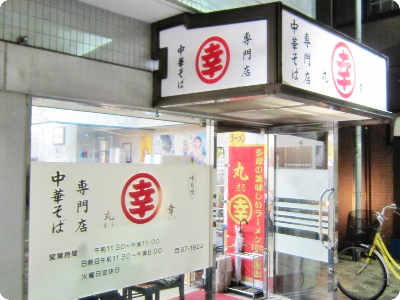 f:id:selmel:20140508203733j:image:w360 f:id:selmel:20140508203733j:image:w360