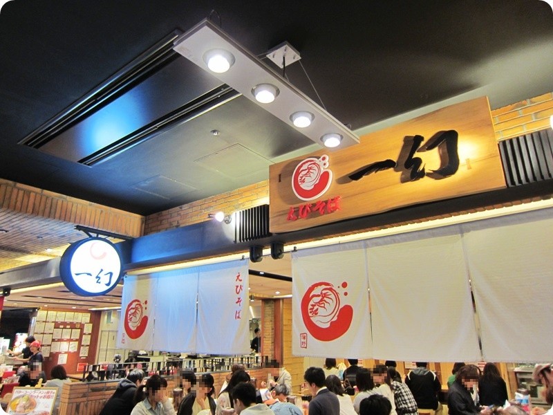 f:id:selmel:20140518234954j:image:w360