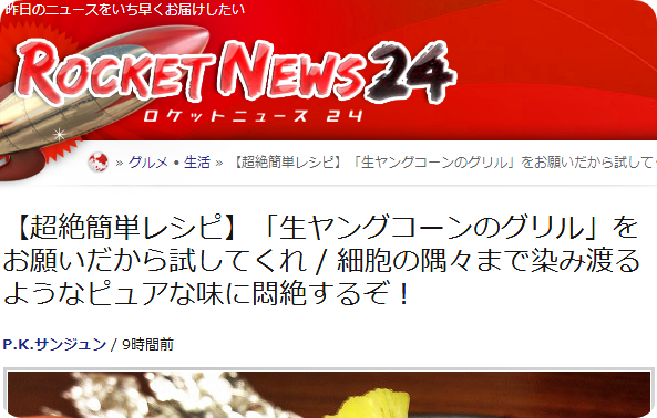 f:id:selmel:20140609214314p:image:w360