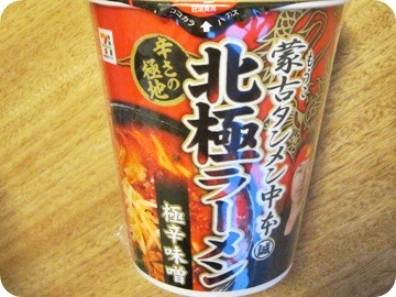 f:id:selmel:20140721202132j:image