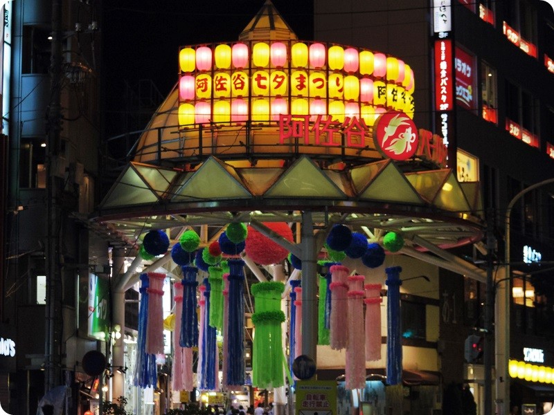 f:id:selmel:20140802234407j:image:w360