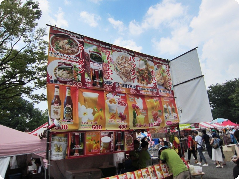 f:id:selmel:20140803174340j:image:w360