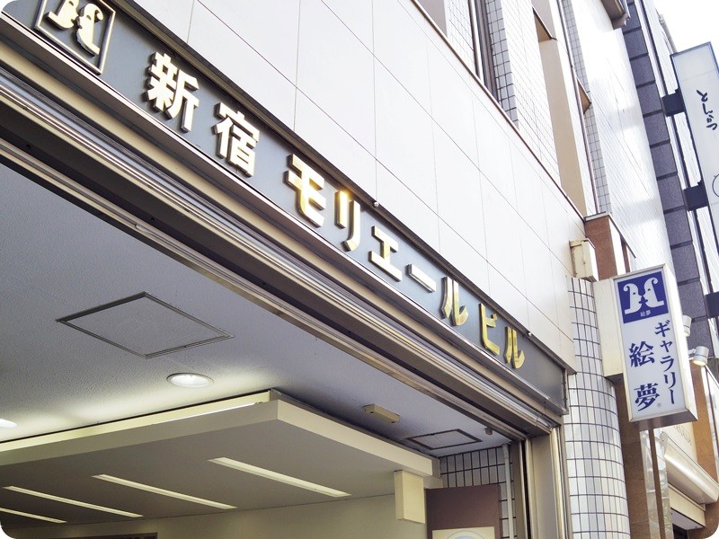 f:id:selmel:20140821222248j:image:w360