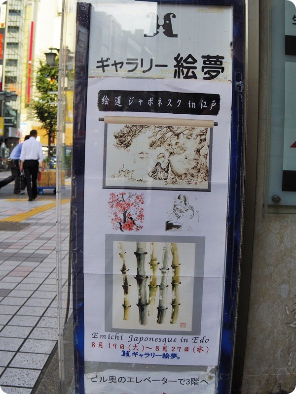 f:id:selmel:20140821222922j:image:w360