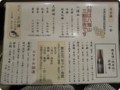 f:id:selmel:20140821234730j:image:medium