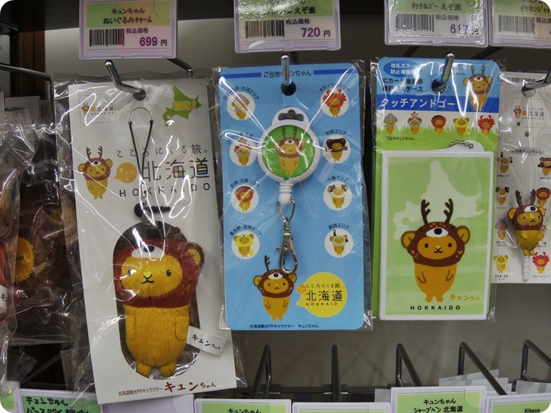 f:id:selmel:20140923121902j:image:w360 f:id:selmel:20140923121902j:image:w360