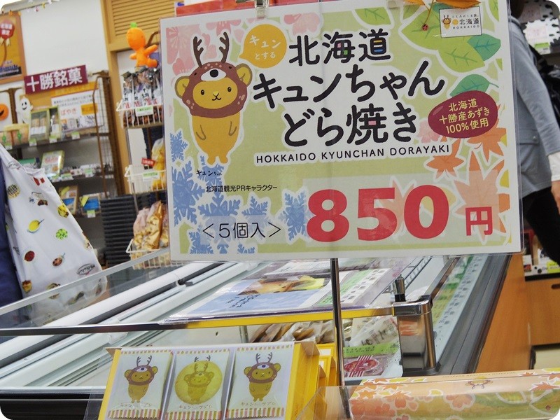 f:id:selmel:20140923121907j:image:w360 f:id:selmel:20140923121907j:image:w360