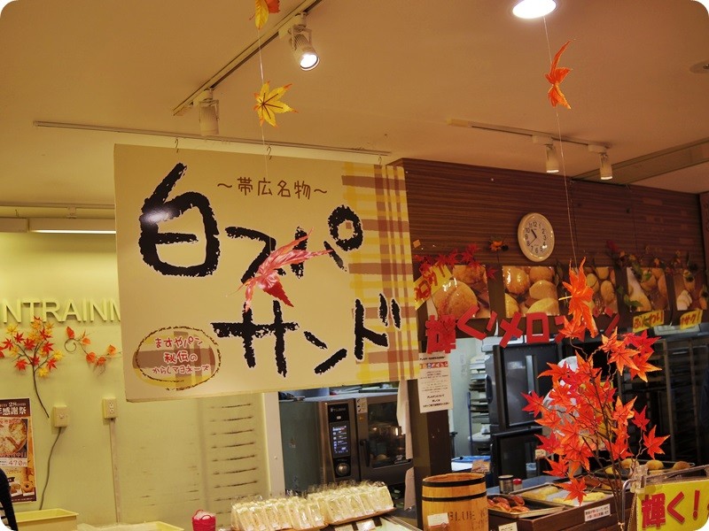 f:id:selmel:20140923123359j:image:w360 f:id:selmel:20140923123359j:image:w360