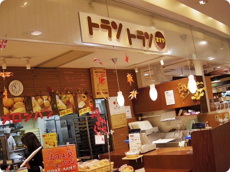 f:id:selmel:20140923123401j:image:w360 f:id:selmel:20140923123401j:image:w360