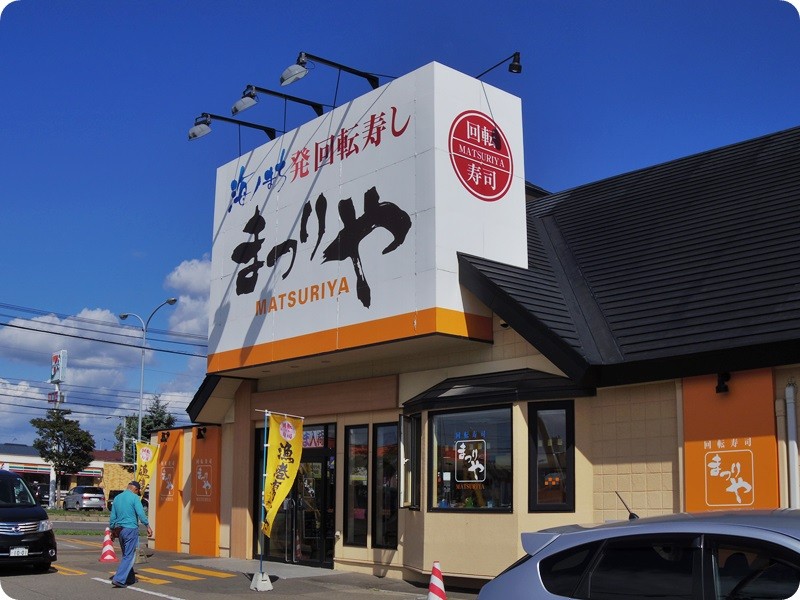 f:id:selmel:20140923130418j:image:w360 f:id:selmel:20140923130418j:image:w360