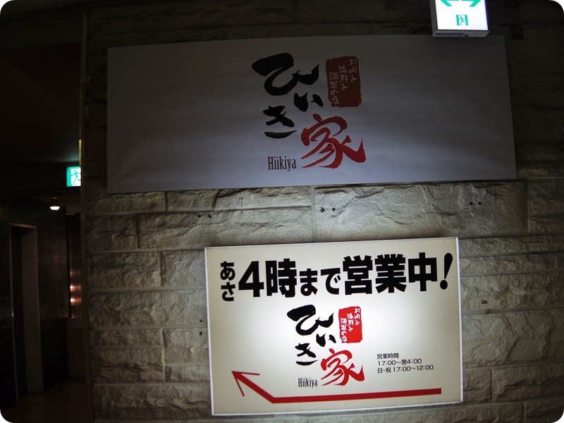 f:id:selmel:20140923140727j:image:w360 f:id:selmel:20140923140727j:image:w360