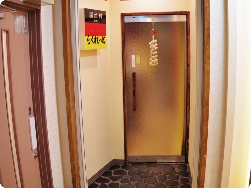 f:id:selmel:20140923165758j:image:w360