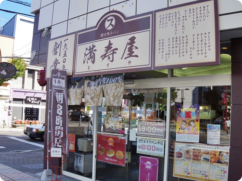 f:id:selmel:20140923174221j:image:w360