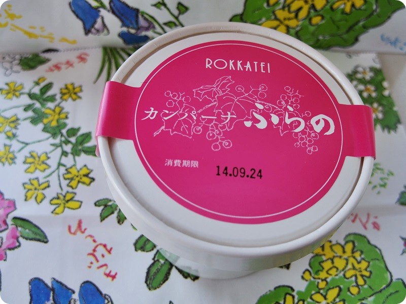 f:id:selmel:20140923181045j:image:w360