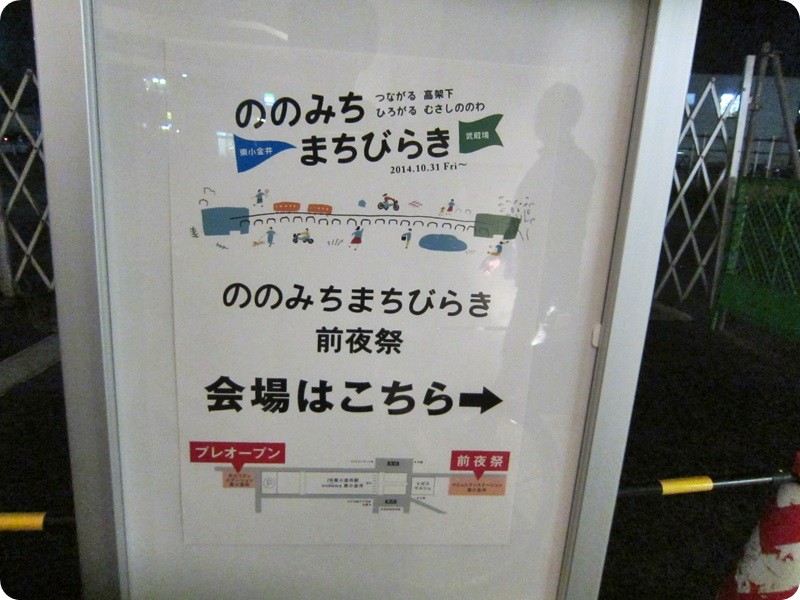 f:id:selmel:20141031220321j:image:w360 f:id:selmel:20141031220321j:image:w360