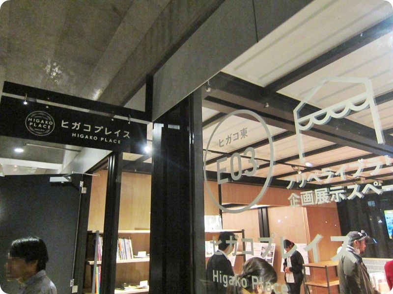 f:id:selmel:20141031220432j:image:w360 f:id:selmel:20141031220432j:image:w360