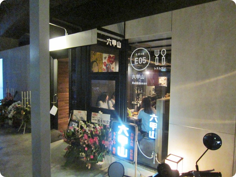 f:id:selmel:20141031221440j:image:w360 f:id:selmel:20141031221440j:image:w360