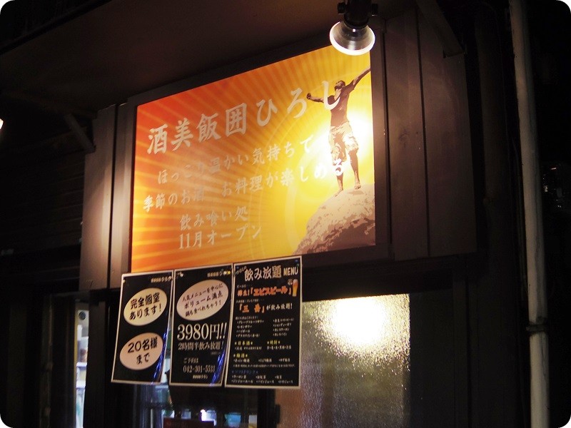 f:id:selmel:20141109214742j:image:w360 f:id:selmel:20141109214742j:image:w360