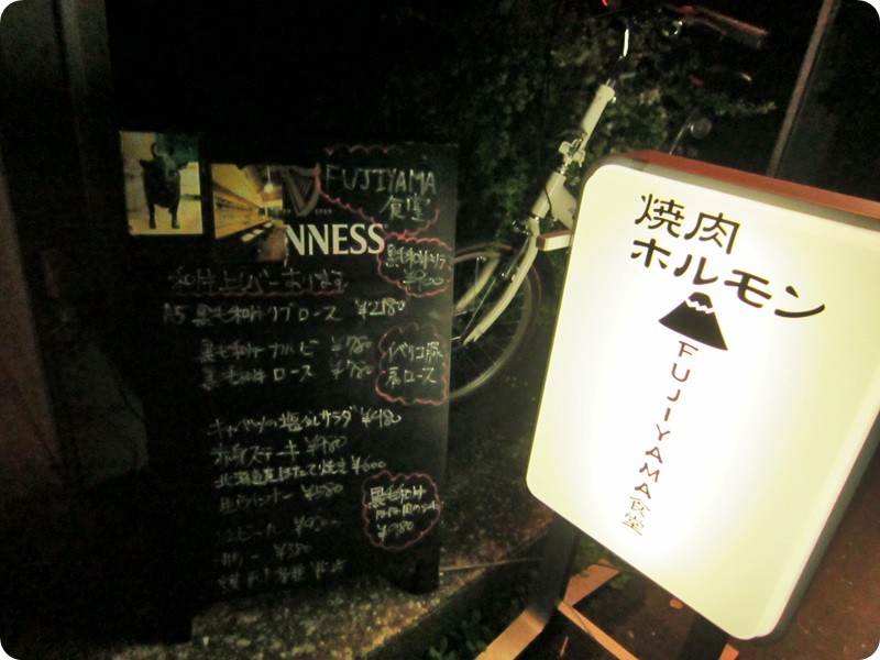 f:id:selmel:20141114234423j:image:w360