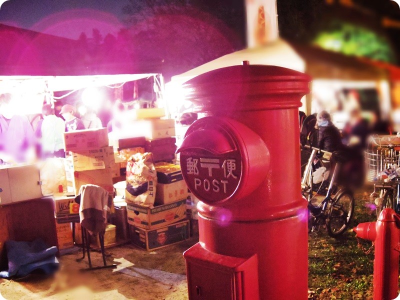 f:id:selmel:20141122232400j:image:w360