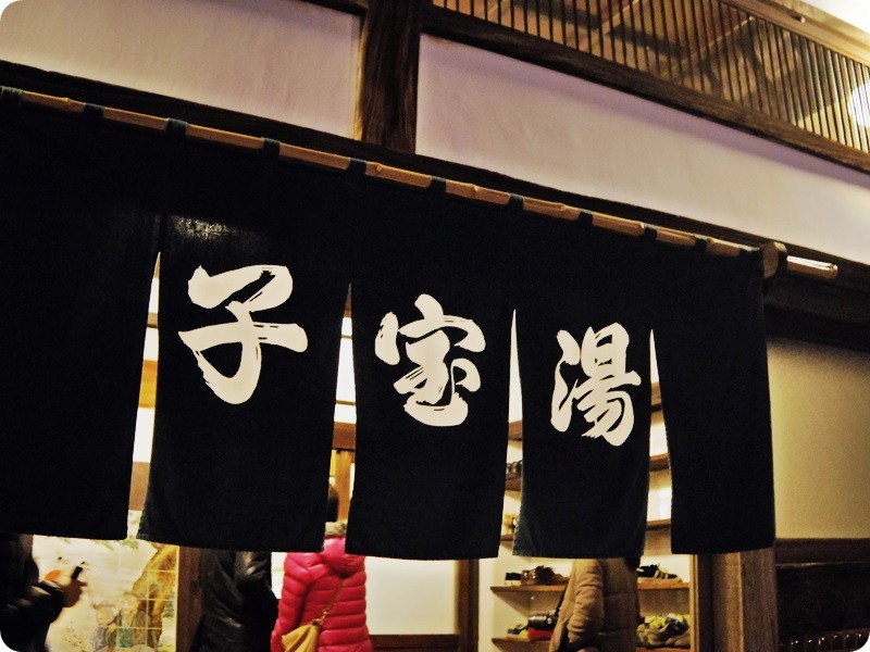 f:id:selmel:20141122232751j:image:w360