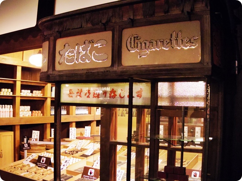 f:id:selmel:20141122232932j:image:w360