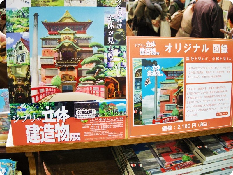 f:id:selmel:20141122233544j:image:w360