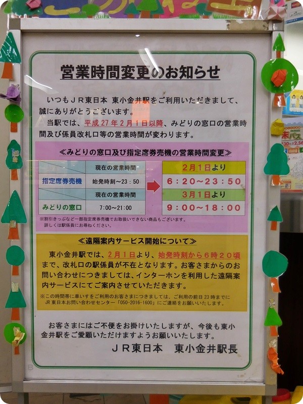 f:id:selmel:20150111222316j:image:w360 f:id:selmel:20150111222316j:image:w360