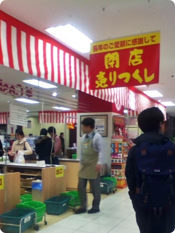 f:id:selmel:20150112195846j:image:w240