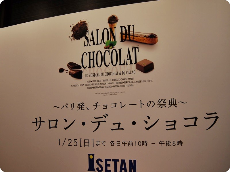 f:id:selmel:20150120214216j:image:w360