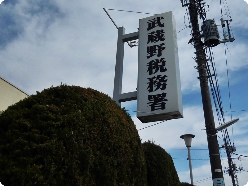 f:id:selmel:20150128170244j:image:w360