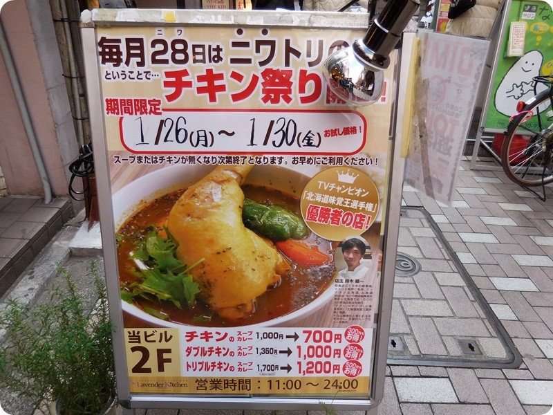 f:id:selmel:20150128171939j:image:w360
