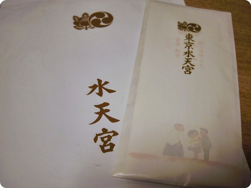 f:id:selmel:20150304225312j:image:w360