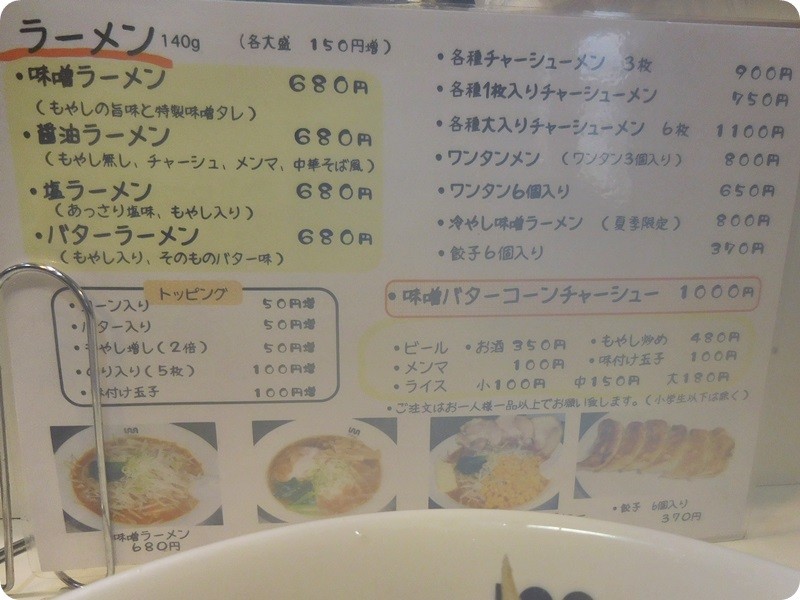 f:id:selmel:20150411181218j:image:w360