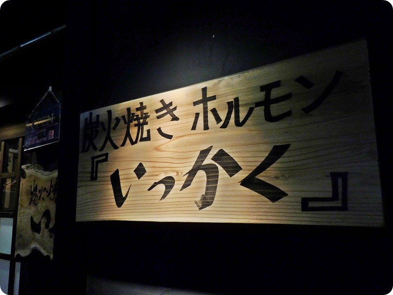 f:id:selmel:20150602213957j:image:w360 f:id:selmel:20150602213957j:image:w360