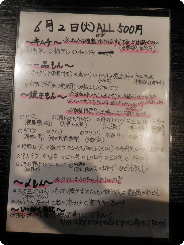 f:id:selmel:20150602214249j:image:w360 f:id:selmel:20150602214249j:image:w360