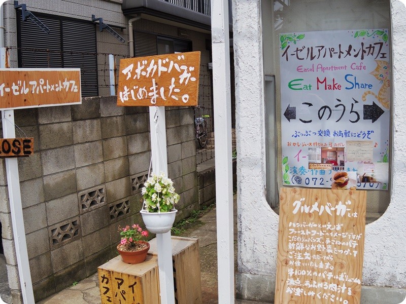 f:id:selmel:20150614205119j:image:w360